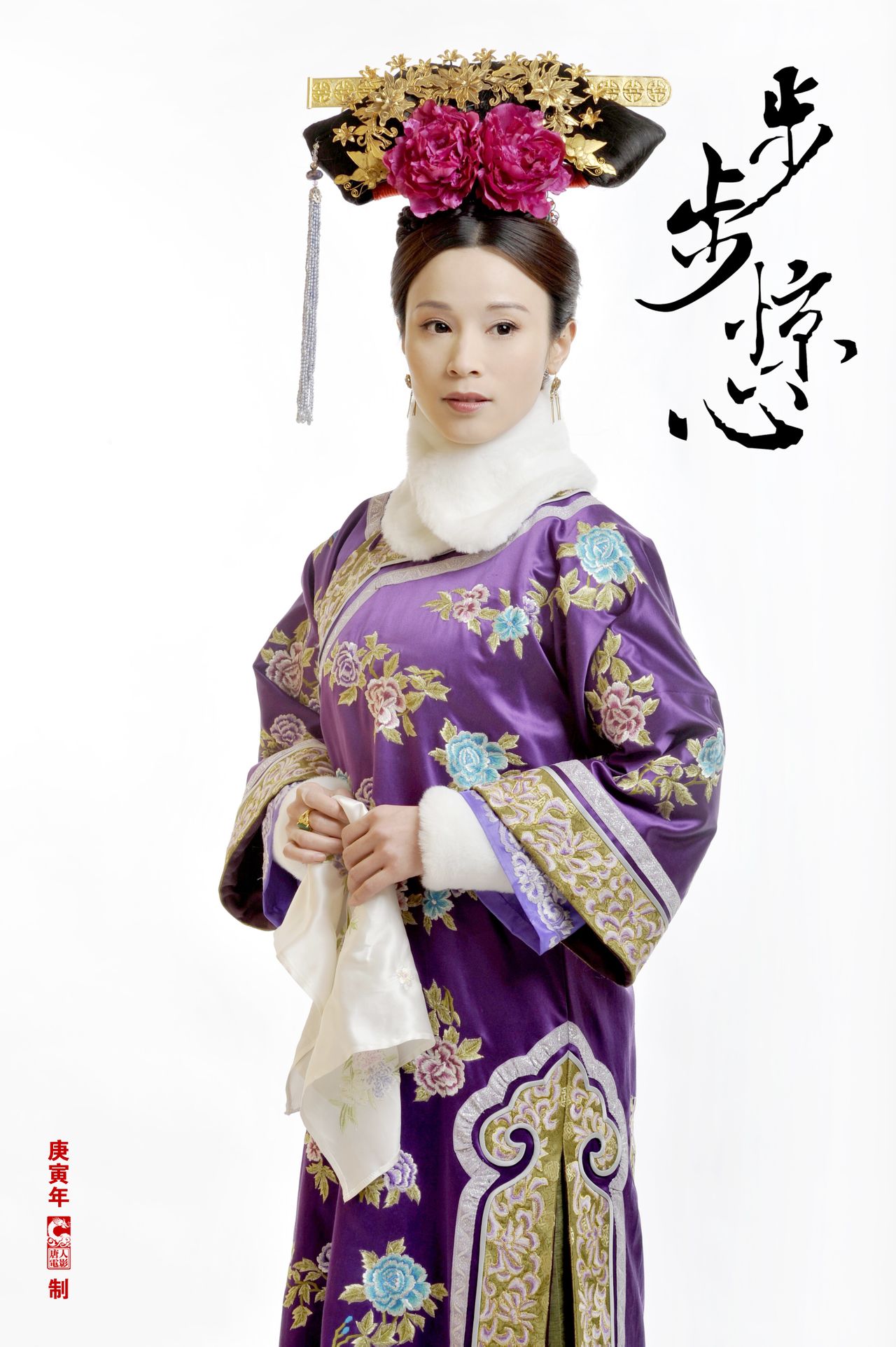  p>石筱群(shi xiao qun),原名石小群,1980年12月24日出生于浙江省