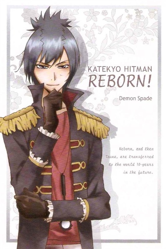  p>d·斯佩多,《家庭教师hitman reborn!