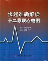 是由 a target="_blank" href="/item/科学技术文献出版社/2855716"
