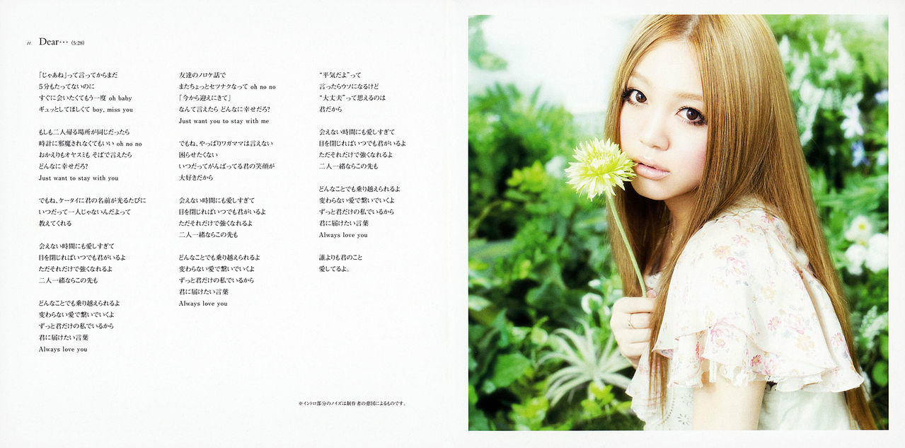 data-lemmaid="6016192">西野加奈 /a>的第二张录音室专辑,该专辑共