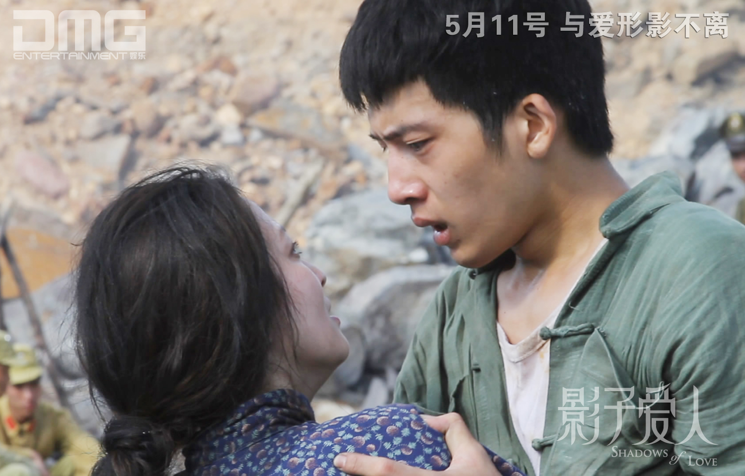 p>《影子爱人》是2012年上映的一部爱情电影,由 a href="#" data