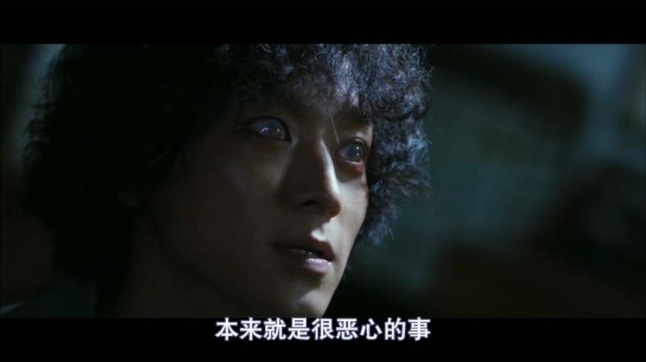 超能力者