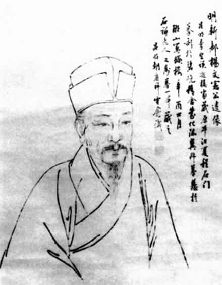 杨慎（明代文学家、官员）_百度百科
