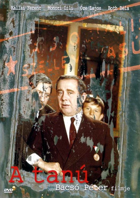 匈牙利电影《证人》