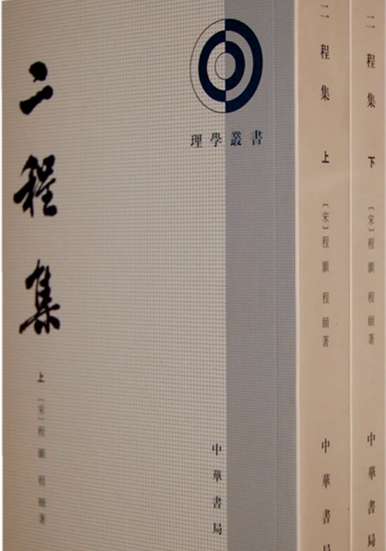 理学丛书