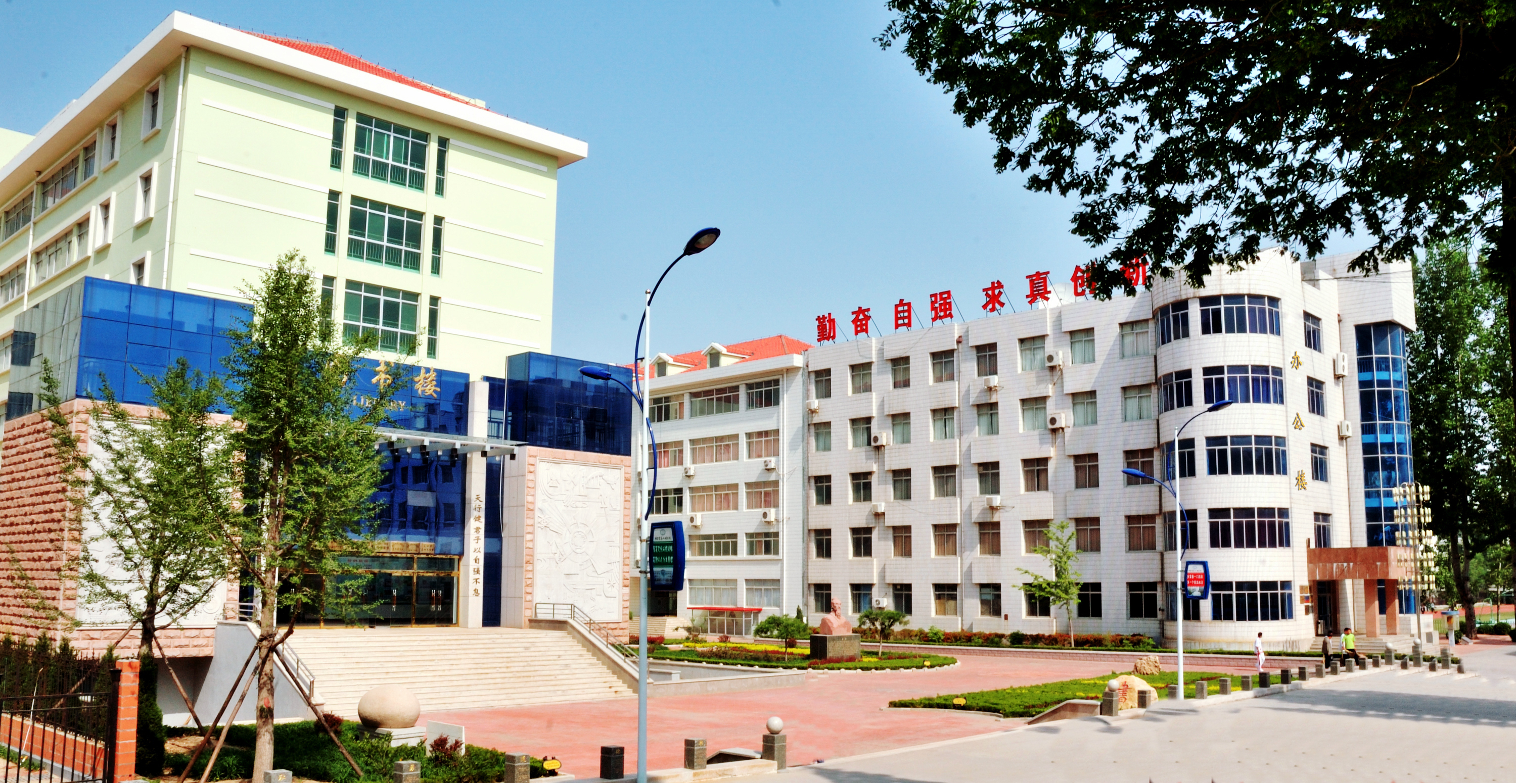  p>烟台信息工程学校是经 a href="#" data-lemmaid="8633804">山东省