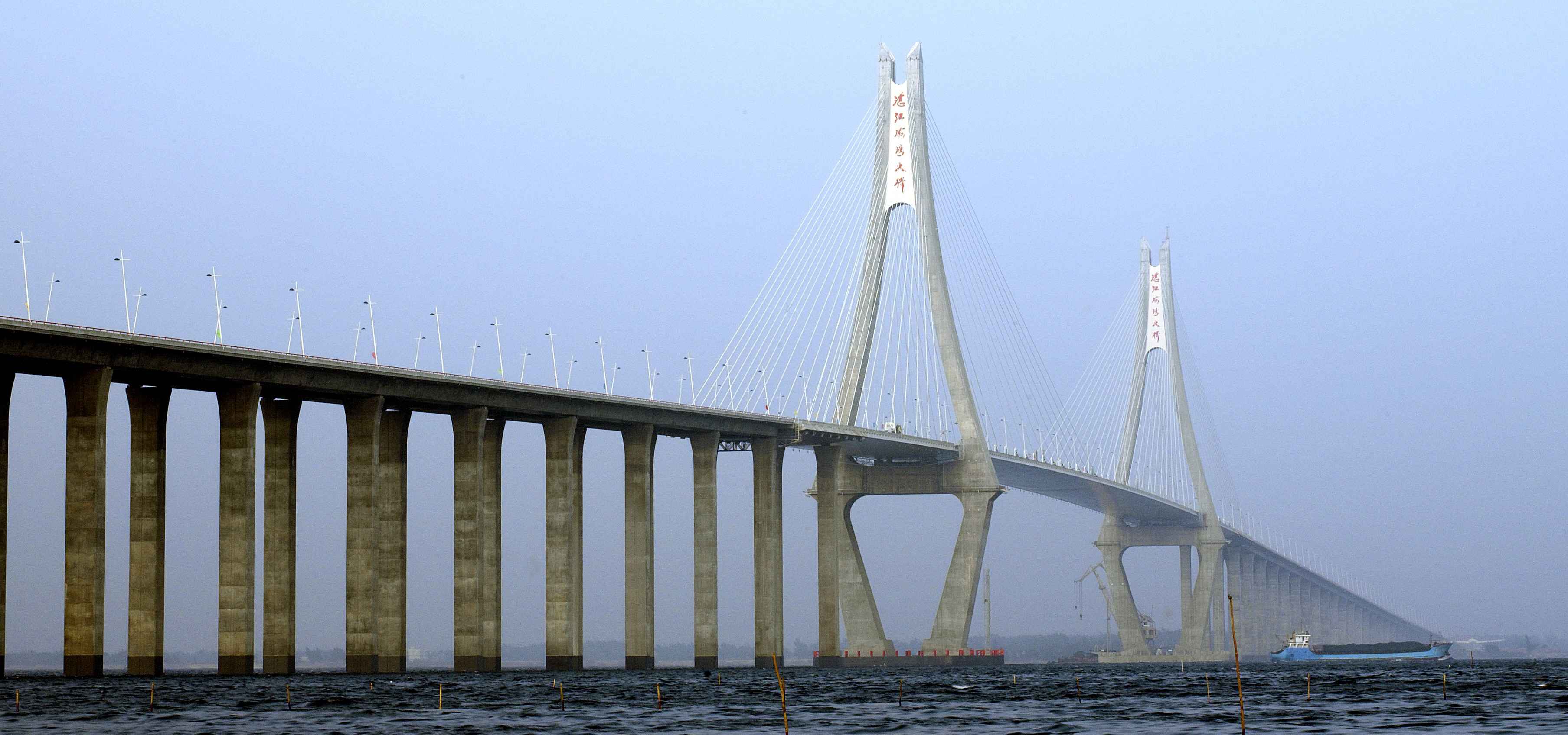  p>湛江海湾大桥(zhanjiang bay bridge)是中国广东省湛江市境内一座