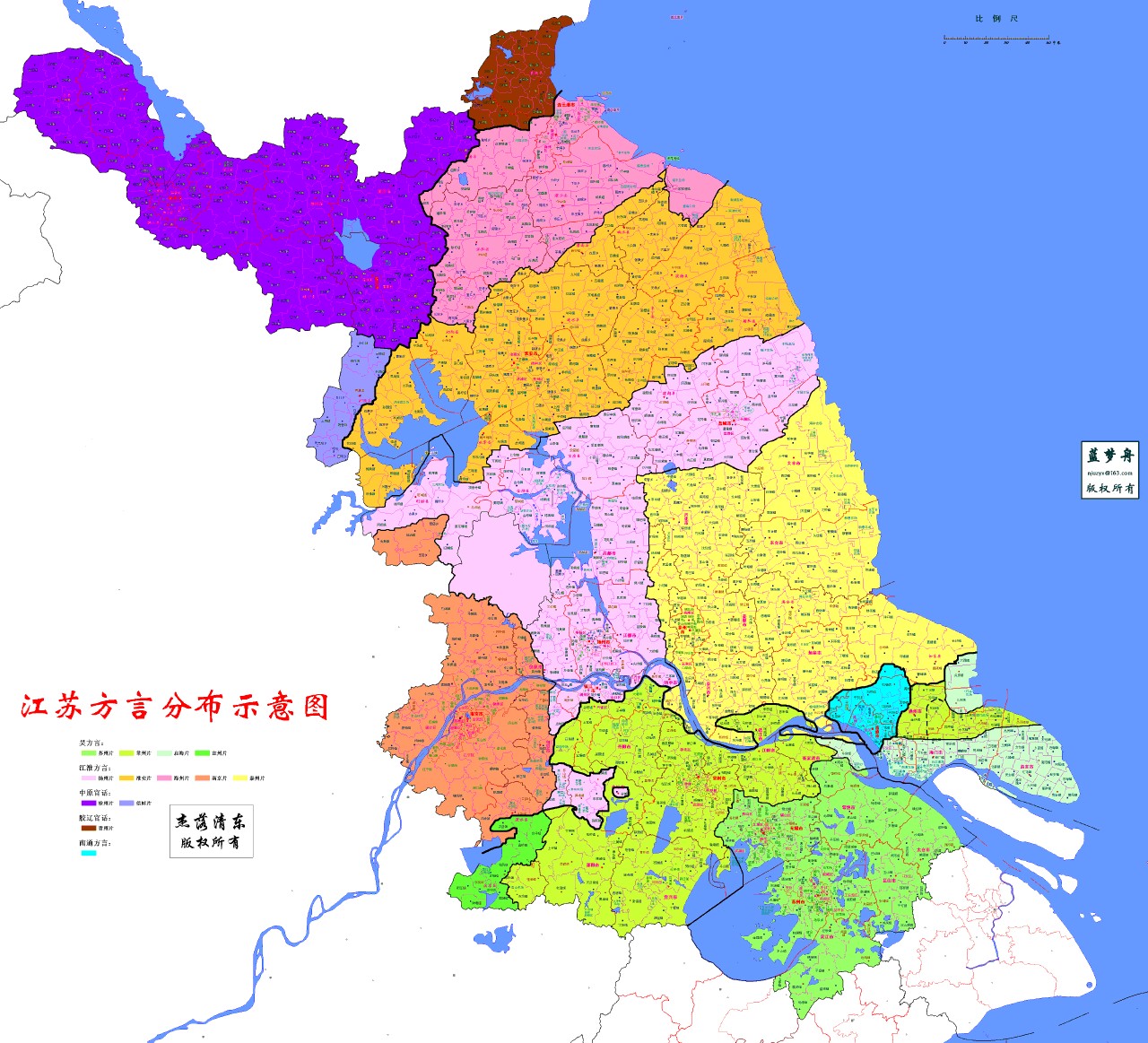 江苏省沛县区域方言