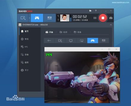 Bandicam游戏录制