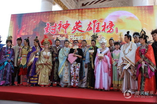 封神英雄榜