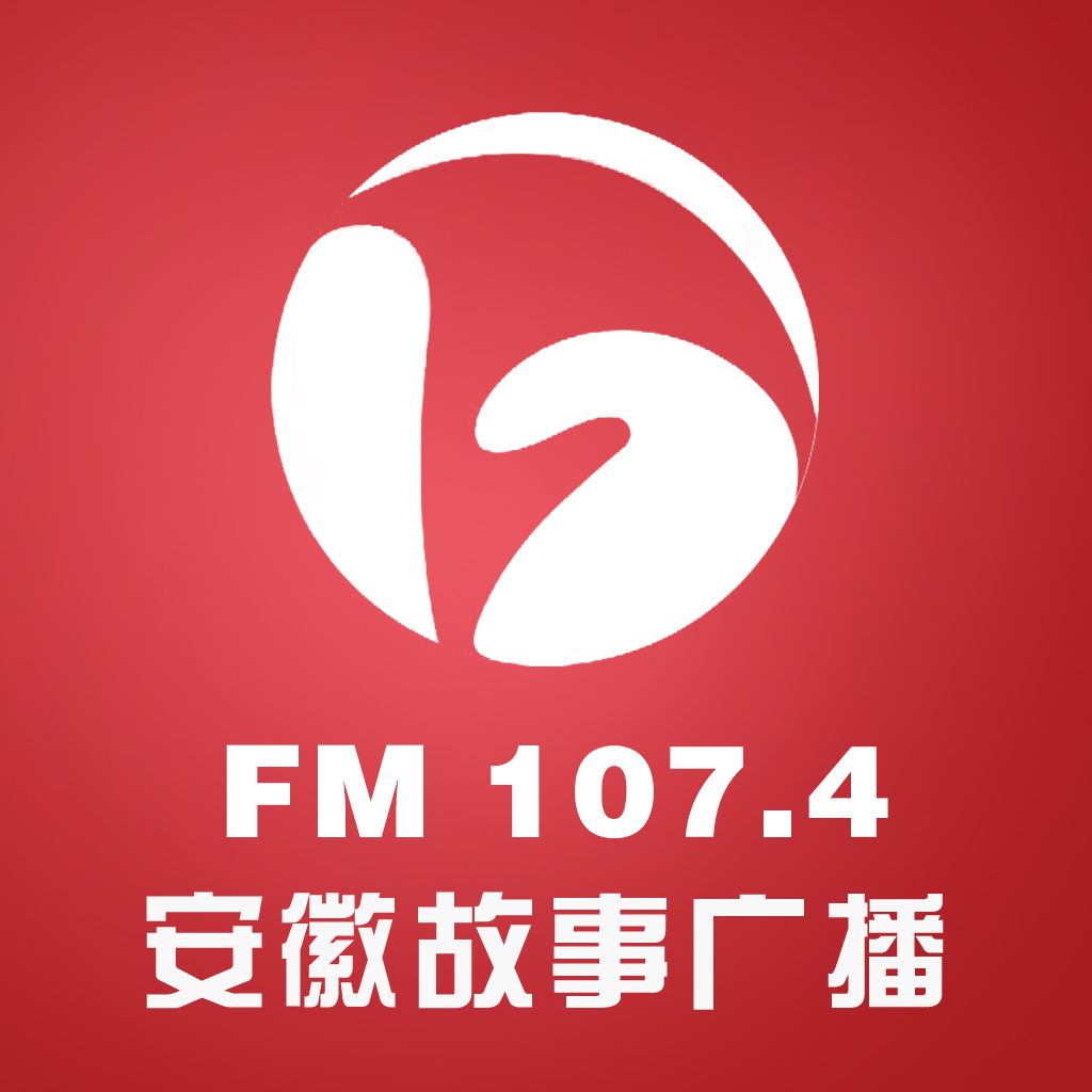  p>安徽广播电视台(ahtv)是经安徽省委,省政府和 a target="_blank"