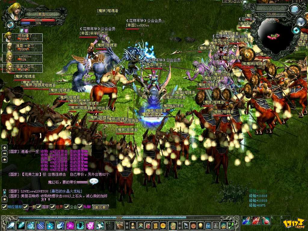  p>《魔界》是由 a href="#" data-lemmaid="7580772">金酷游戏 /a>