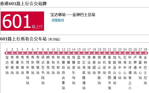 00开头的香港电话号码