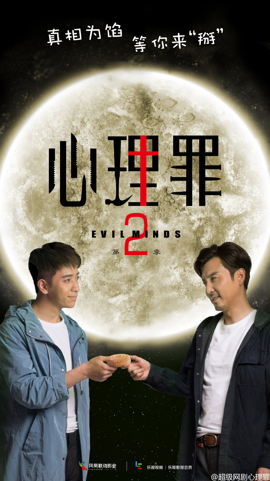 雷米所著小说《 a target="_blank" href="/item/心理罪/10467780"