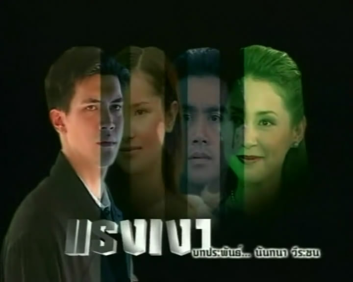  p data-id="gnwiz045sr">泰国电视剧《影子姐妹》2002年版,由 a