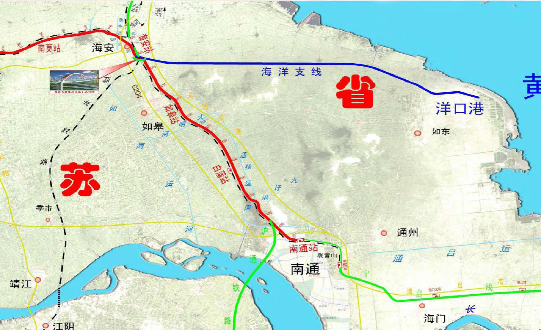 宁启快速铁路