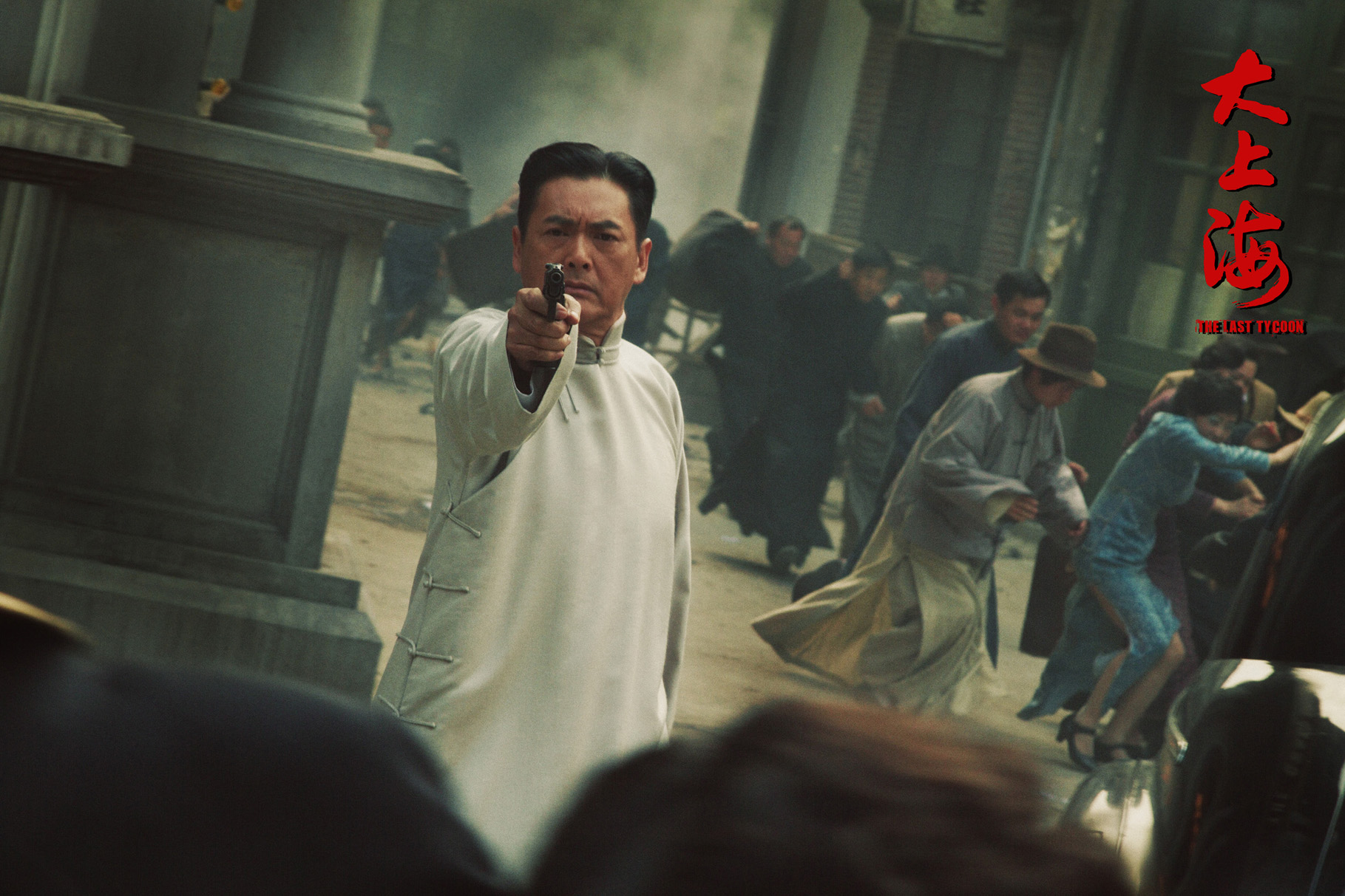  p>电影《大上海》是由 a href="#" data-lemmaid="2171552">博纳影业