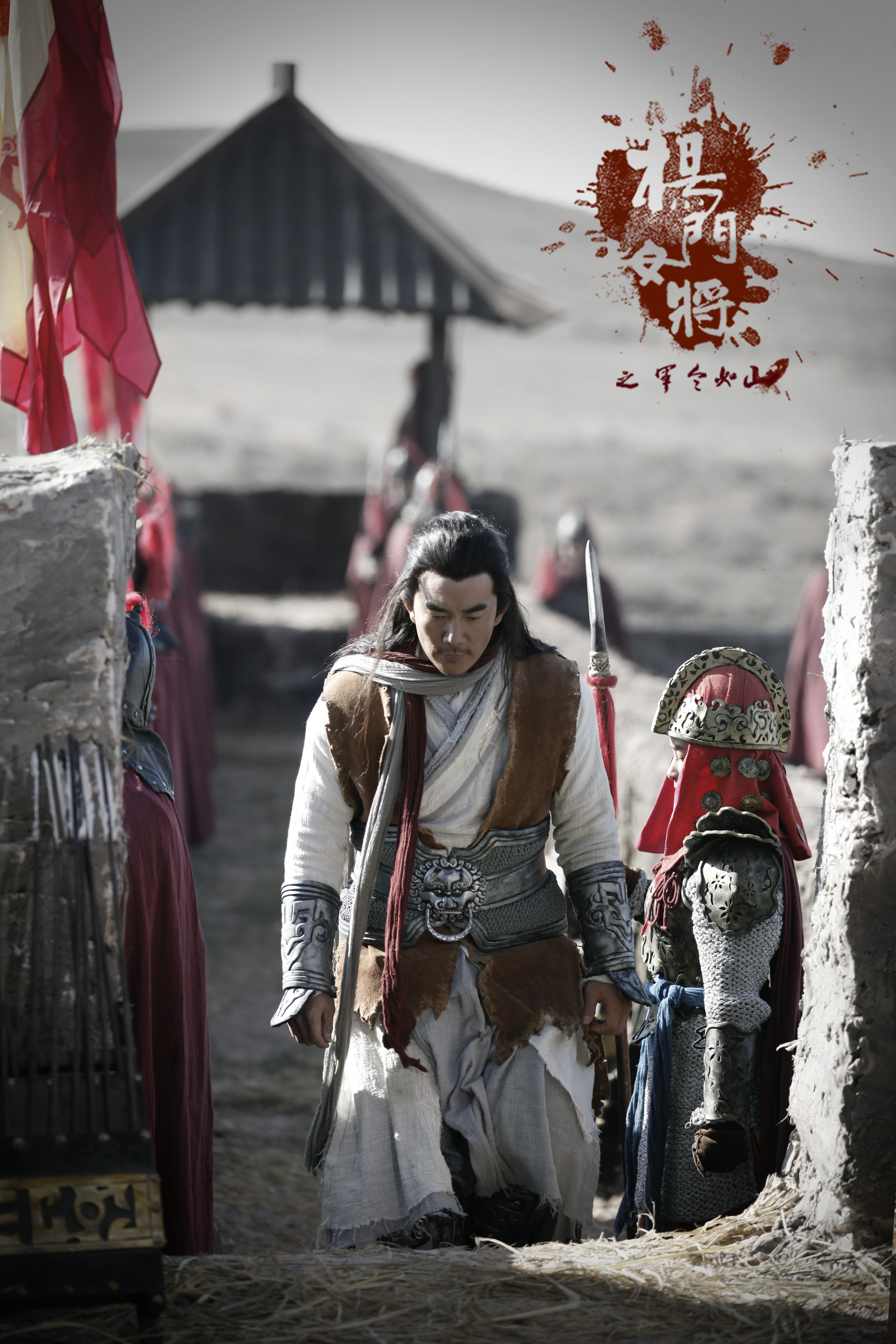 《杨门女将之军令如山》由上海电影集团出品的历史题材电影,由 a