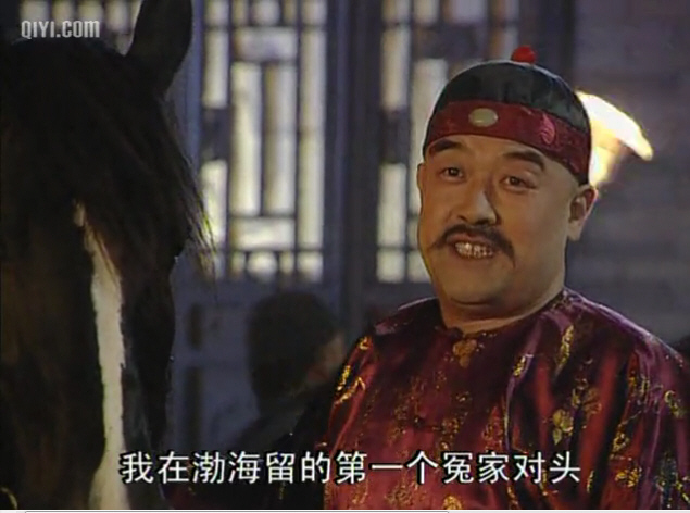 康熙微服私访记2