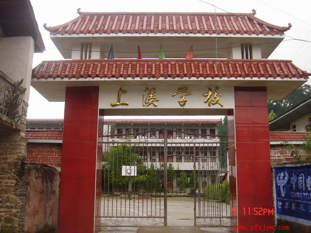  p>上溪学校创办于1955年,取名为上溪乡小学,2001年秋命名为上溪学校.