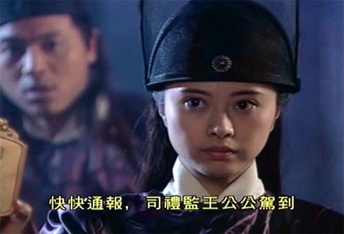  p>《神捕十三娘》,国产古装电视连续剧.