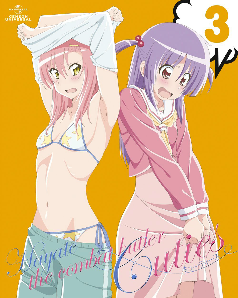 旋风管家!cuties