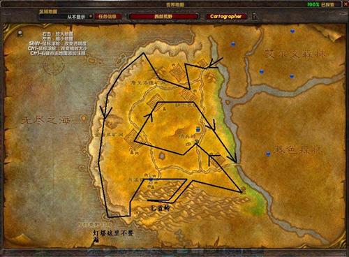 暮色森林,美国网络游戏《 a target="_blank" href="/item/魔兽世界