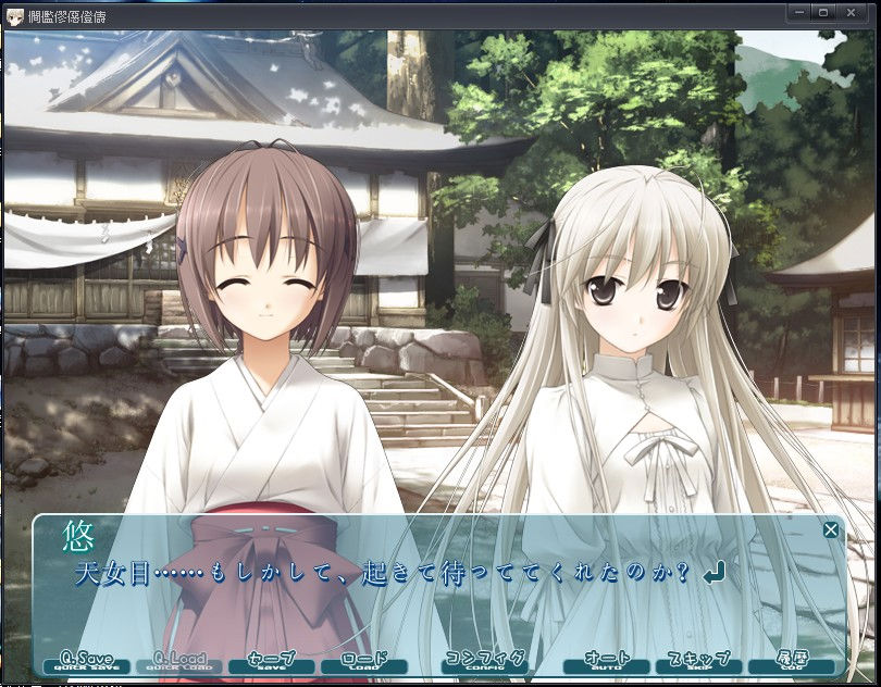  p data-id="gnwzd2vl87">《悠之空》(ハルカナソラ)是日本游戏社 a