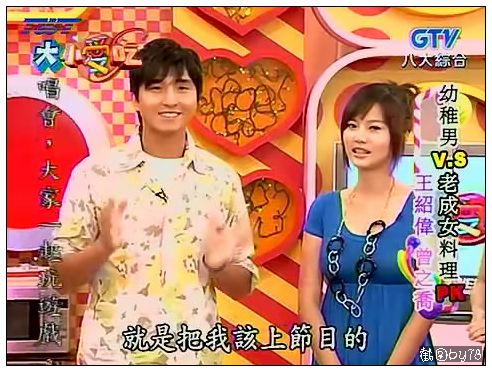 data-ctrid="2x3zh87rcda">《大小爱吃》是一个台湾的电视节目,由asos