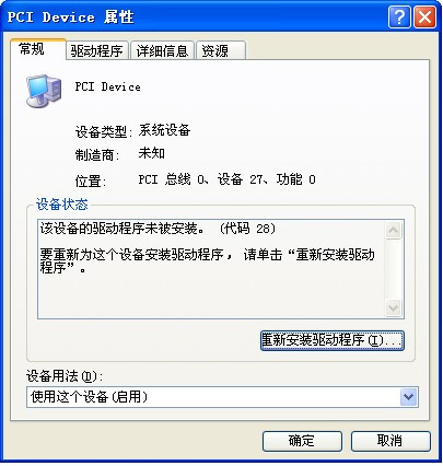 UAA_百度百科