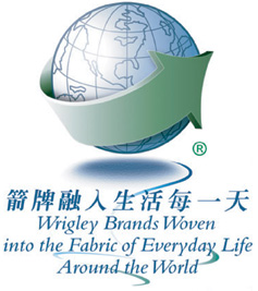 箭牌糖类有限公司