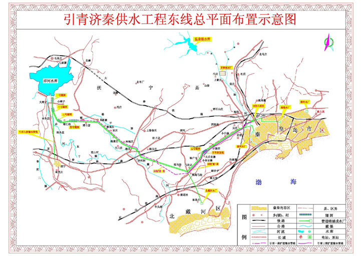 引青济秦工程