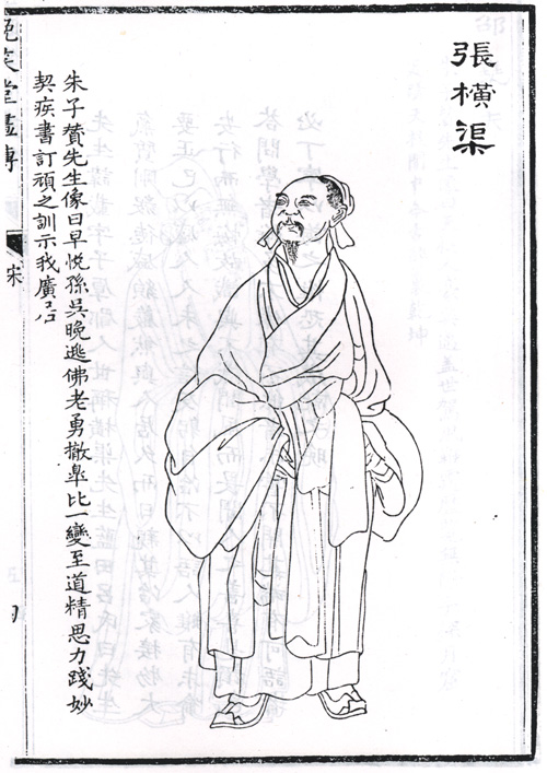 陕西西安),后侨寓于风翔眉县横渠镇(今陕西眉县横渠镇)并在横渠镇讲学