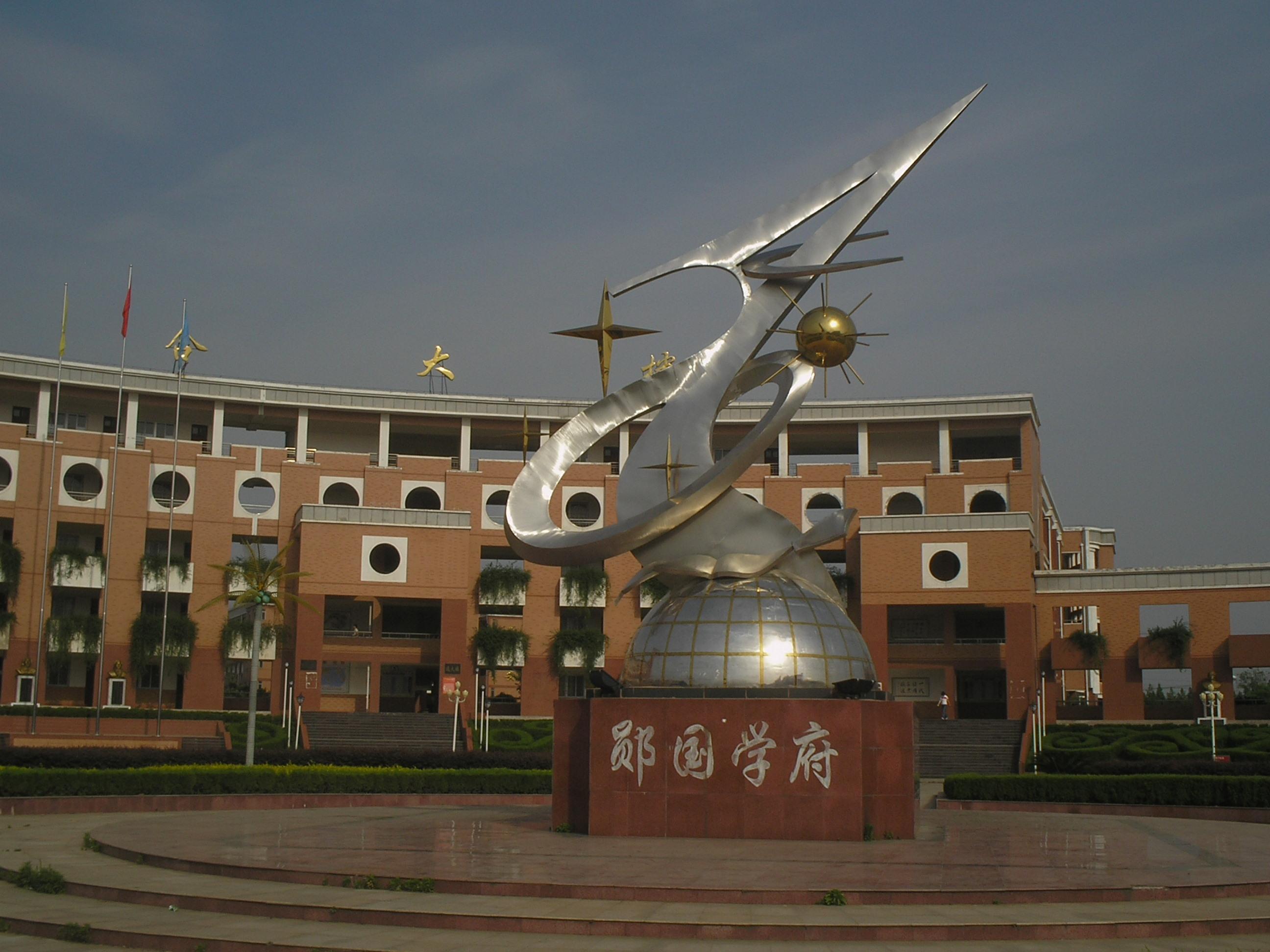  p data-id="gnher0jxri">安陆一中始建于1942年,是 a target="_blank