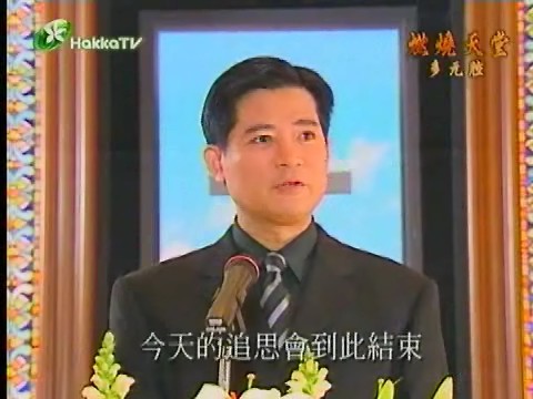戏剧《燃烧天堂》 a target="_blank" href="/item/萧大陆/665481"