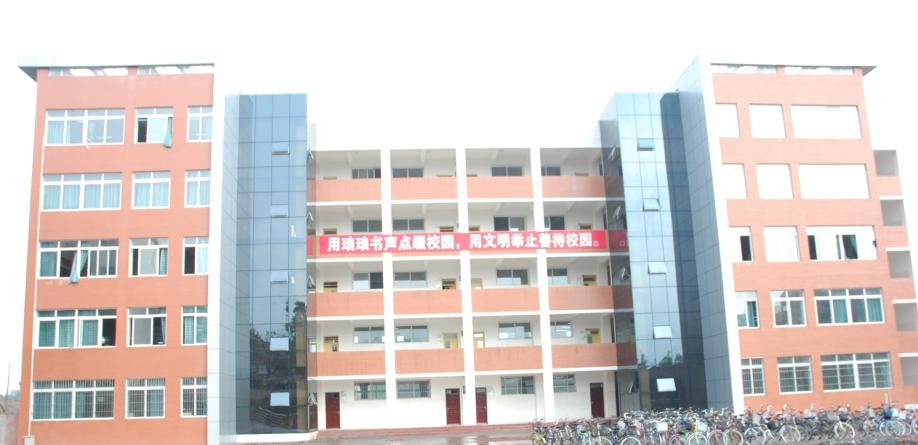  p>泸县二中城北分校成立于2001年6月,是泸县二中教育集团的有机组成