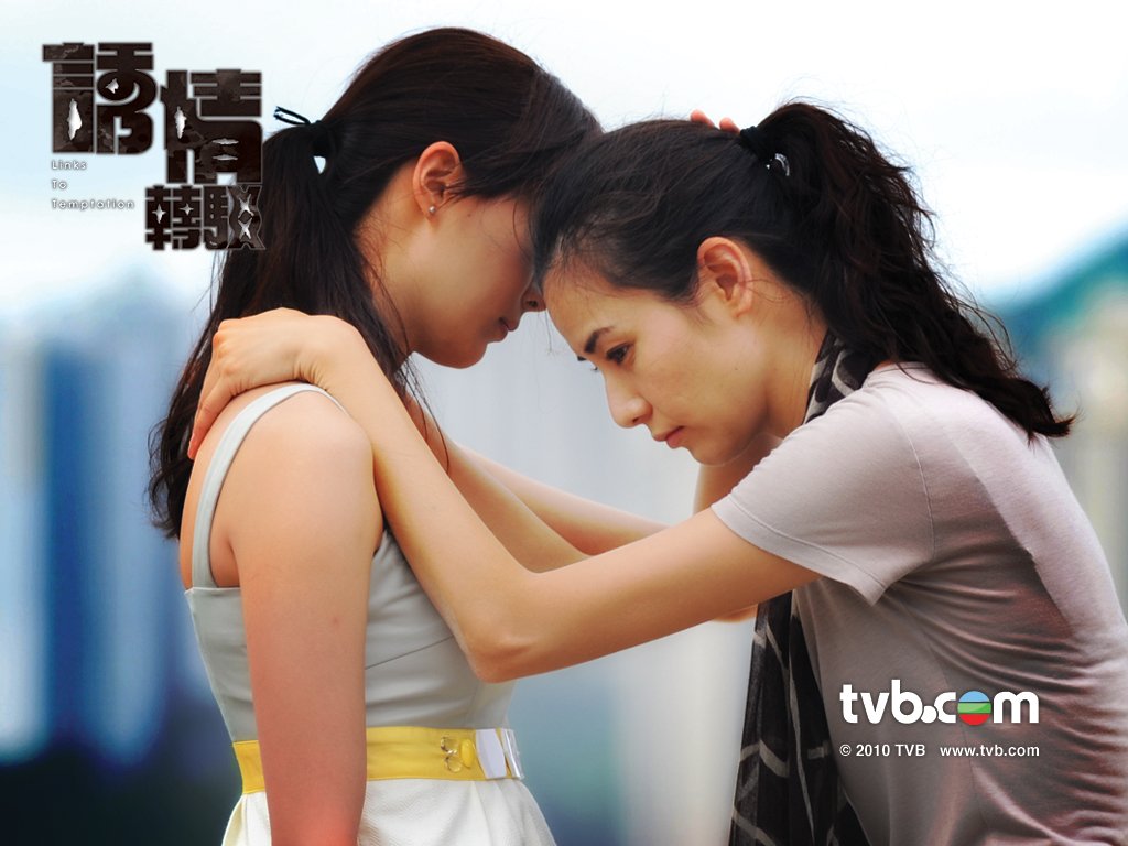  p>《诱情转驳》是 a href="#" data-lemmaid="7051877">香港电视广播