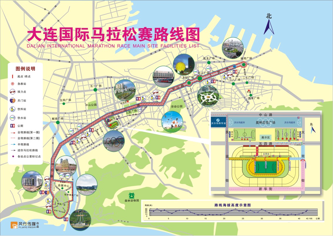  p>大连国际马拉松赛是被国际路跑协会, a target="_blank" href="