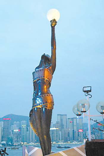 ="_blank" href="/item/中华人民共和国香港特别行政区/1993553" data