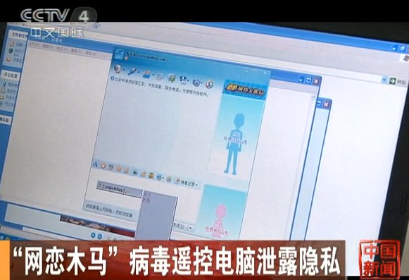 文件格式為lucky的計算機病毒_位圖格式文件比矢量格式文件_蘋果手機怎么錄像格式為mp4格式