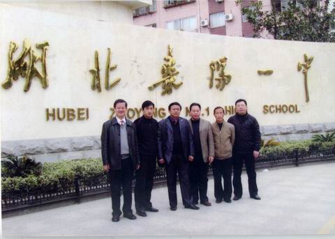  p data-id="go0lz57znn">枣阳市第一中学,全称是"湖北枣阳一中",位于