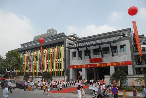 杭州市建兰中学