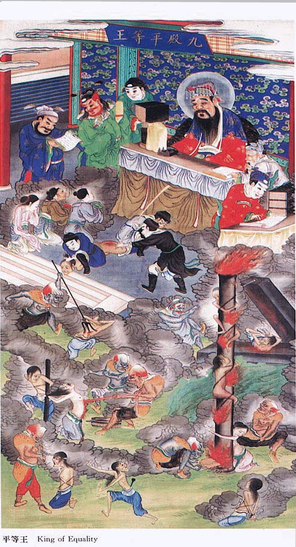 href="/item/阿鼻/2531320" data-lemmaid="2531320">阿鼻 /a>大地狱