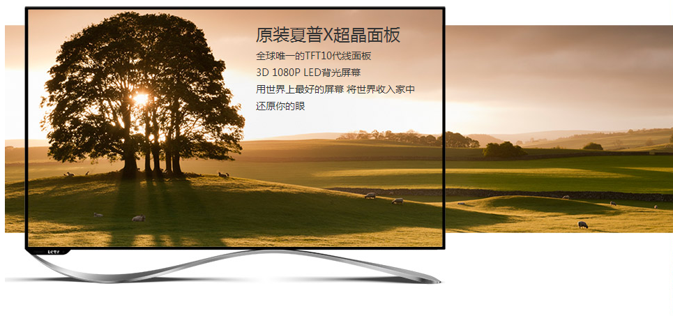  p>乐视x60的全称是 a href="#" data-lemmaid="7306964">乐视超级