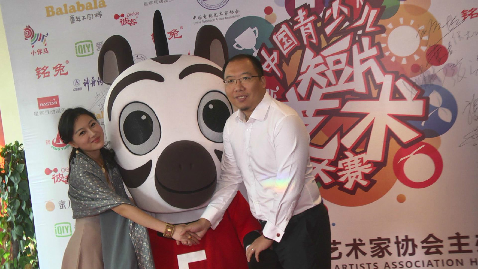  p data-id="gnfg3wyx13">中国梦  儿童梦 少年梦 /p> p data-id="gnf