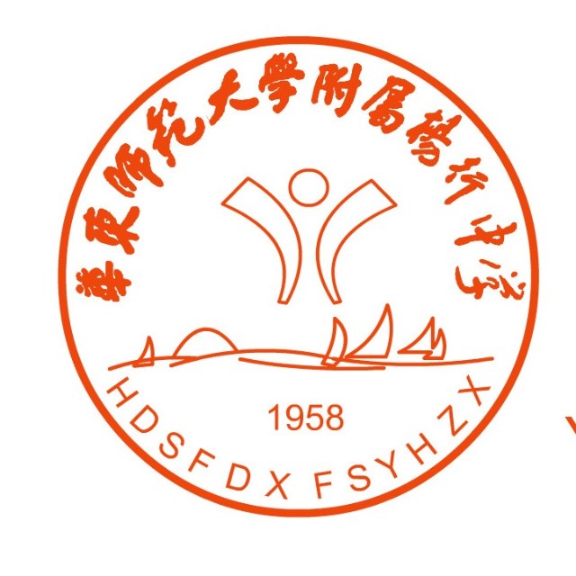 华东师范大学附属杨行中学