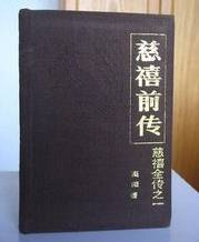高阳作品1_百度百科