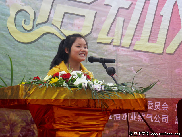 重庆市忠县新立中学校