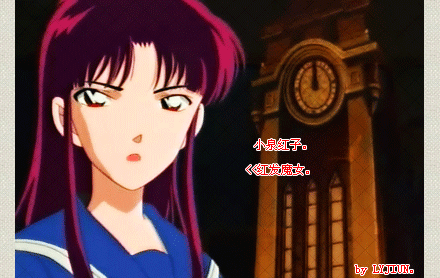  p>小泉红子,日本漫画《 a target="_blank" href="/item/魔术快斗