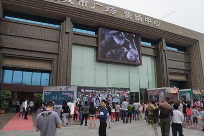  p>惠阳清泉城市广场是住宅小区,项目位置:金惠大道与土湖街交汇处